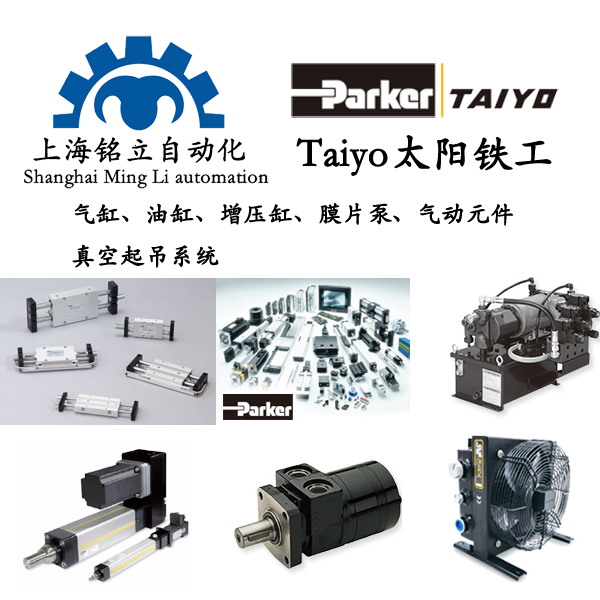 TAIYO�ձ�̫��F����ס��͸ס������ס�ĤƬ�á����(d��ng)Ԫ����������ϵ�y(t��ng)